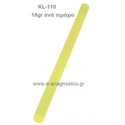 KL-110 Κόλλα θερμής σιλικόνης διάφανη κίτρινη, τεμάχιο 18 γραμμαρίων
